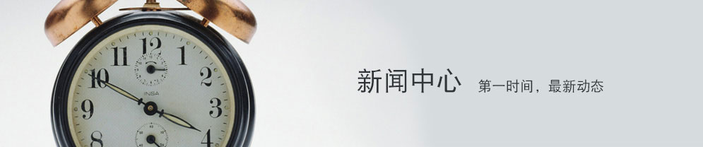 喜報(bào)：郭士鵬、后德文、馮其坤三人通過工程技術(shù)中級(jí)職稱資格評(píng)審